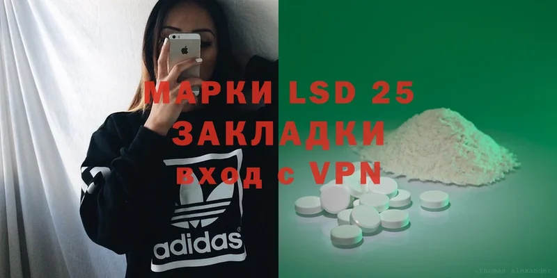 купить наркоту  ОМГ ОМГ вход  ЛСД экстази ecstasy  Волосово 